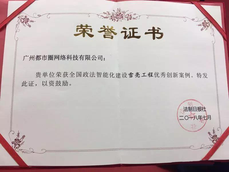 4001百老汇·(中国)有限公司官网