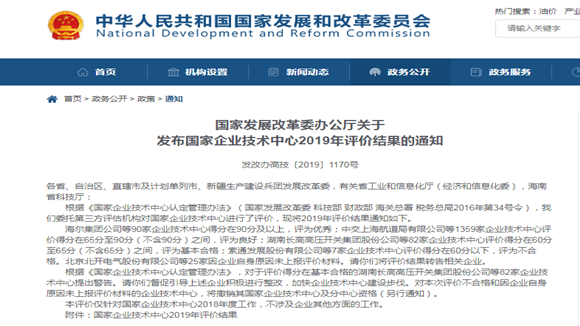 4001百老汇·(中国)有限公司官网