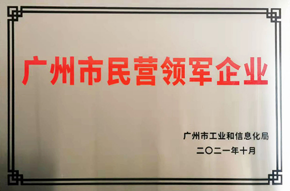 4001百老汇·(中国)有限公司官网
